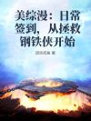 ���������ճ�ǩ���������ȸ�������ʼ