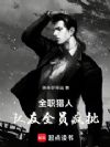 ȫְˣȫԱ