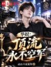 ���飺���������վ�