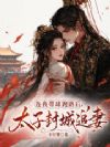 ��ҹ������·��̫��ȫ��׷��