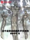 ����������Ļ��粻̫�Ծ�