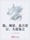 �ң����棬�̹����ڣ������֮