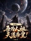 ʷǰ����Ϊ���棬����ۻʣ�