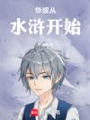 �����ˮ䰿�ʼ