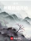 ���죺������¿�ʼ